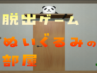 Image du jeu
